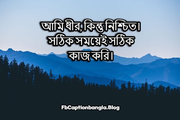 Attitude Captions For FB